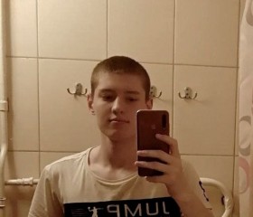 Егор, 20 лет, Королёв
