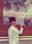 Дарья, 29 лет, Барнаул