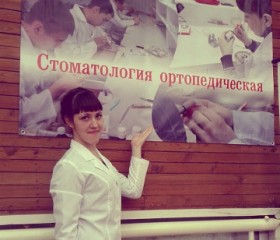 Дарья, 29 лет, Барнаул