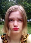 Альбина, 33 года, Белгород