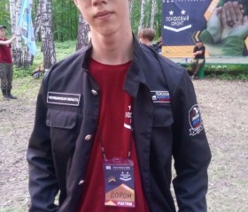 Антон, 20 лет, Челябинск