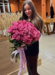 Юлия - Ростов-на-Дону
