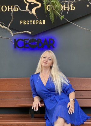 Елена из Пушкино 42 года