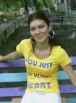 Наталья, 34 года, Саранск