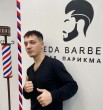 Саша