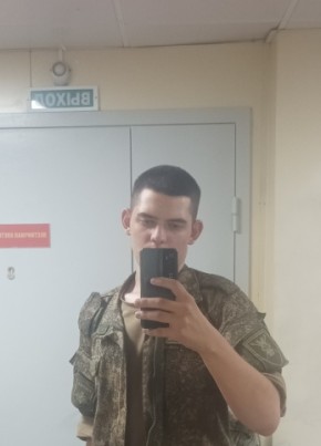 Михаил, 22, Россия, Мариинск