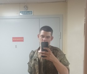 Михаил, 22 года, Мариинск