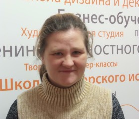 Юлия, 45 лет, Тверь