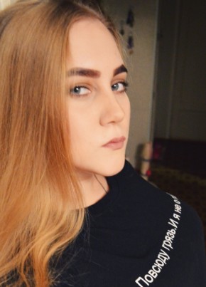 Дарина, 25, Россия, Нижний Новгород