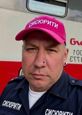 сисюрити из Москвы 30 лет
