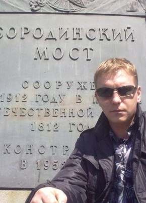Володя, 41, Россия, Беково