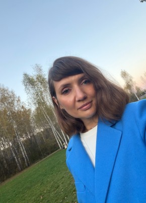 Наталья из Тюмени 38 лет