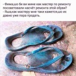 Открыть в полном размере