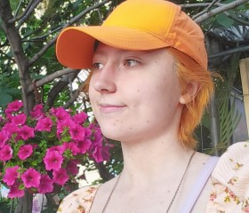 Сакура, 21, Novi Sad