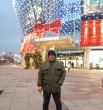 Сердар