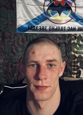 Сергей из Донецка 26 лет