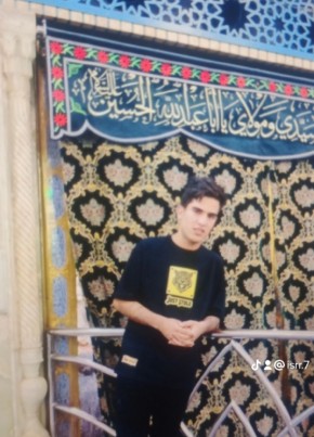 حسين, 19, جمهورية العراق, الكوت