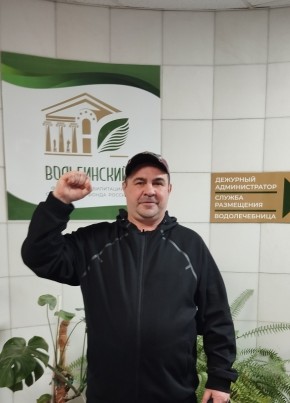 Владимир из Новомосковска 51 год