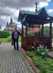 Роман - Калуга