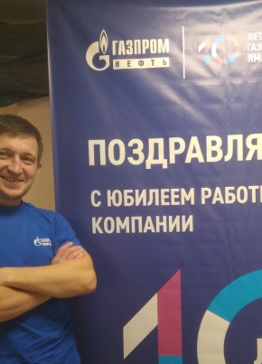 Дмитрий, 42, Россия, Новый Уренгой