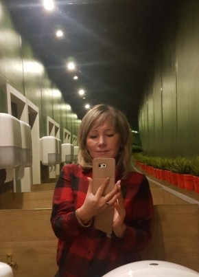 Кристина, 38, Россия, Новосибирск