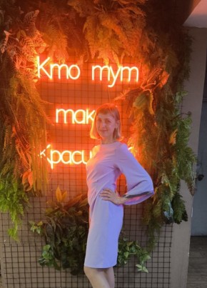 Ксения из Одинцово 38 лет