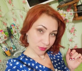 Наталья, 48 лет, Бея