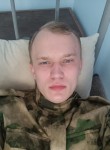Влад, 23 года, Брянск