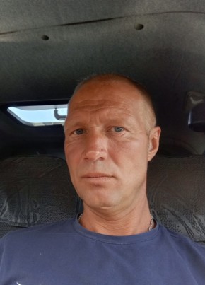 Дима