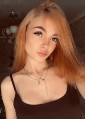 Софья из Екатеринбурга 20 лет