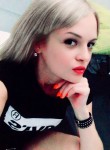 Маришка, 25 лет, Москва