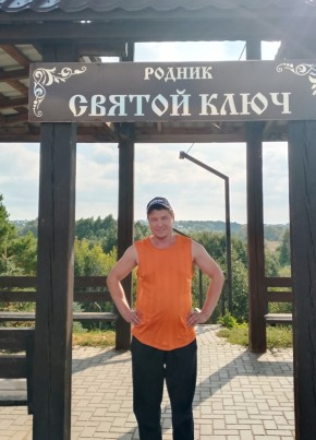 Ильшат из Туймазы 38 лет