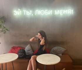 Ирина, 29 лет, Краснодар