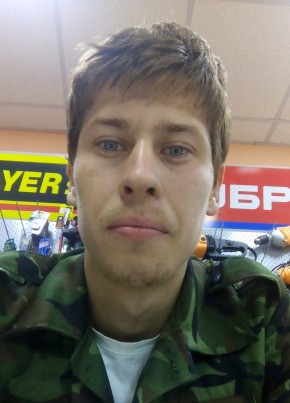 Vladislav, 29, Россия, Дзержинское