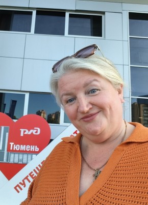Елена из Тюмени 51 год