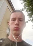 Андрей - Щербинка
