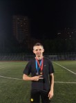 Руслан - Казань