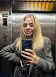 Elvira, 36, Izhevsk