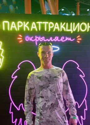 Макс из Тамбова 38 лет
