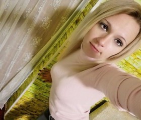 Маргарита, 31 год, Ильич