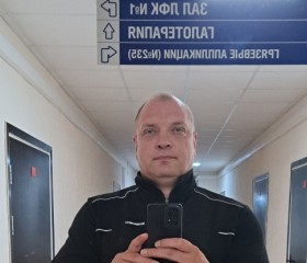 Дмитрий, 39 лет, Полярные Зори