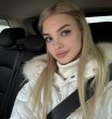 Алёна