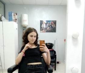 Nadezhda, 18, Oktyabrskiy (Respublika Bashkortostan)
