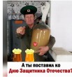 Евгений