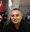 Серж