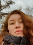 Гульнара, 37 лет, Иркутск