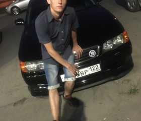 Кирилл, 21 год, Новосибирск