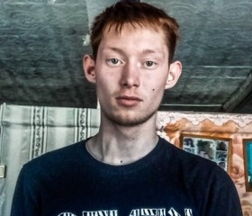 Александр, 22 года, Глазов