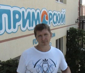 Андрей, 47 лет, Бисерть