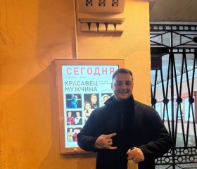 Andrey, 31, Pavlovsk (Voronezj)